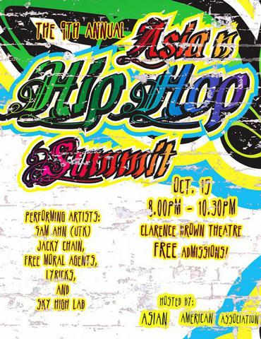 aa-hiphop-summit-tn-2010-2