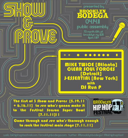 clearsoulforces-wegotyouopen