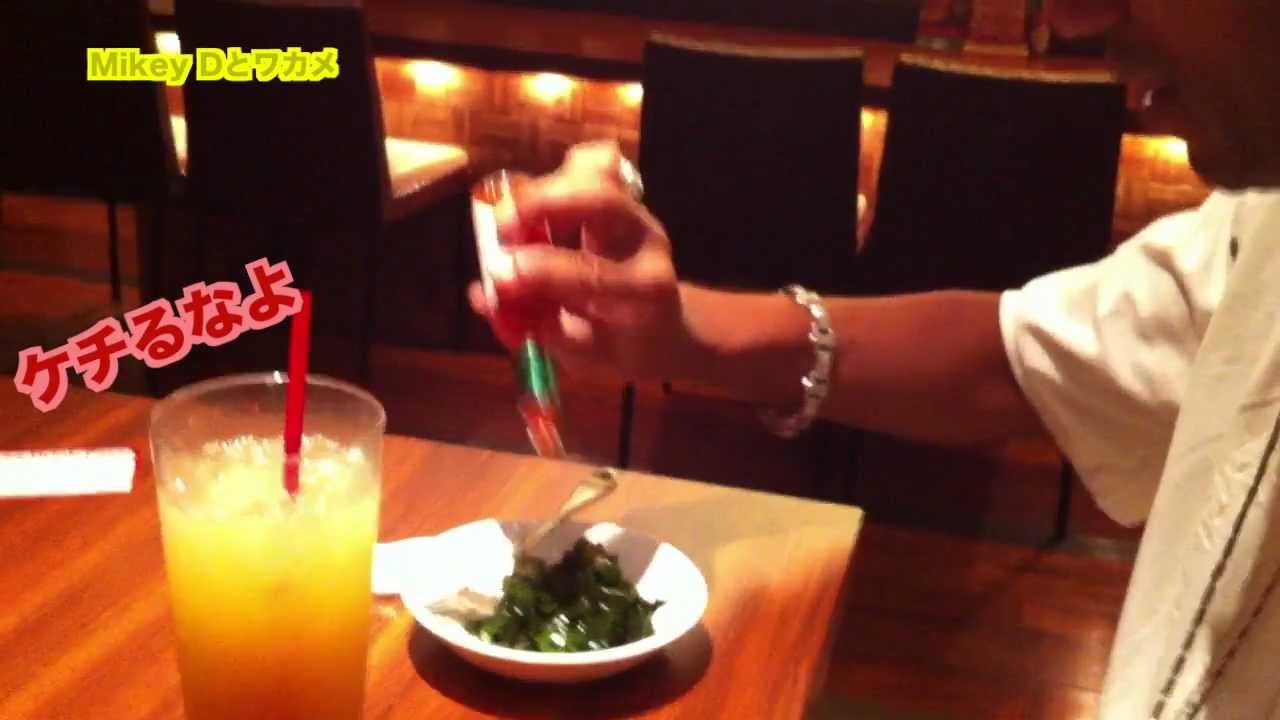 Mikey D Tries Wakame in Osaka, Japan