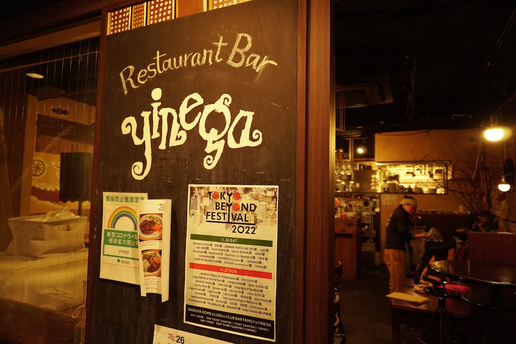 First Annual Tokyo Beyond Festival recap