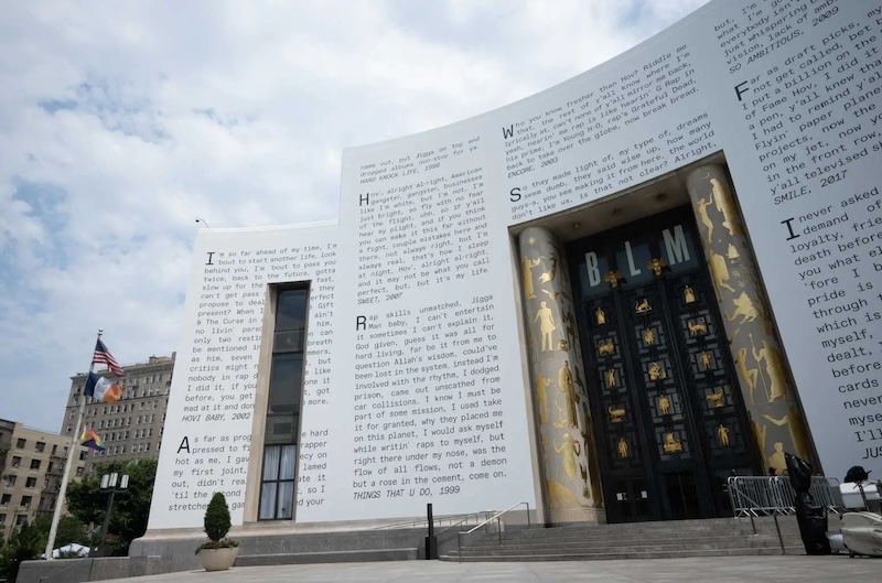 The Book of Hov exhibit in Brooklyn