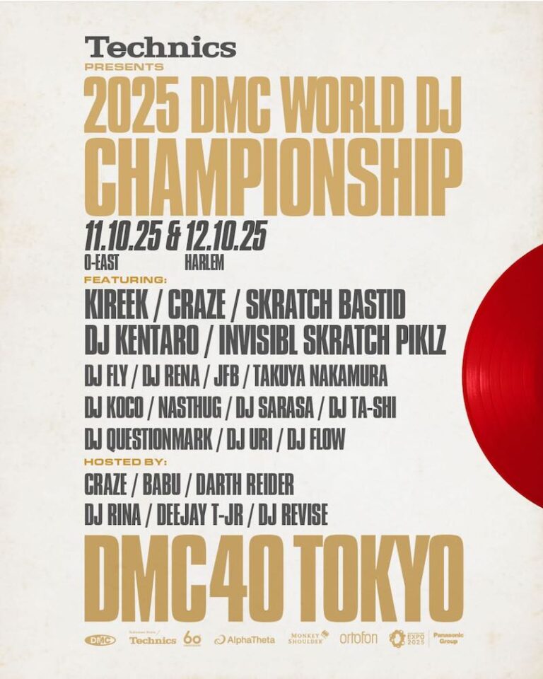 Dmc Rapper 2025 2025 DMC World DJ Championship Finals in Tokyo Oct. 10-12 - OneTwoOneTwo