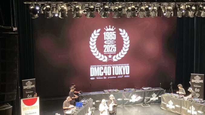 2025 Technics DMC World DJ Championship